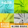 Personalizable Cristal Ultra-Suave Terciopelo de Cristal Forro Textil para el Hogar Transpirable Agradable a la Piel Tela para Ropa 2 Lana Alto Cristal Ultra-Suave