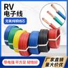 Fio Eletrônico para RV de Cobre Puro Monofilamentar 0,3/16 Quadrado Fio de Conexão para Equipamentos de Máquina