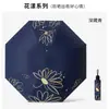 Guarda-chuva invertido, guarda-chuva de proteção solar, guarda-chuva dobrável compacto e portátil, guarda-chuva de proteção solar para exterior, atacado e dropshipping