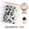 Olhos e Narizes Pretos e Brancos para Bonecas, Olhos de Animal Imitação para Brinquedos de Pelúcia, Globos Oculares DIY, Pequenos Acessórios de Crochê Feitos à Mão