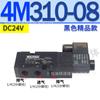 4M420 válvula solenóide de duas posições e cinco vias 4M410-15 tipo placa 4M220 4M210-08 4M320 4M310-10