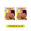 Envío Directo Estilo Mismo que Running Man Vaso Importado Coreano Ramen de Mariscos Chow Mein de Mariscos Fideos Instantáneos