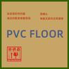 Adesivos de chão 60X60 espessura 1,2MM autoadesivos PVC piso plástico-pedra piso espessado resistente ao desgaste comercial doméstico cola de chão