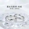 Anillos de Pareja Love River para Hombres y Mujeres Diseño de Nicho Ins Moda Sensación de Alta Gama Anillos de Boda Anillos para Dedo Dorados Adornos