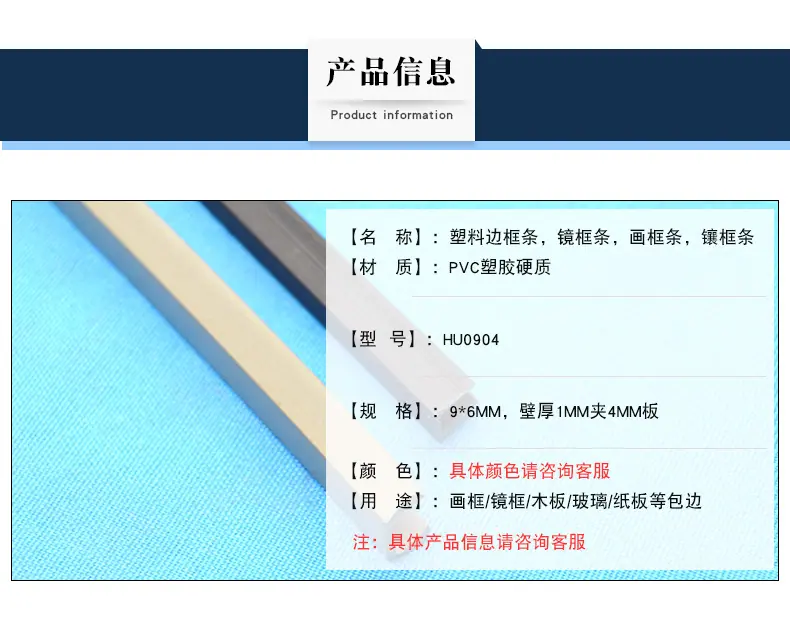 边框夹4mm卡条_03.jpg