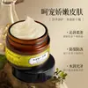 Crema Antisecado y Agrietamiento para Manos y Pies Ou Siyun Crema Hidratante y Protectora para Manos y Pies Mejora de Pies Agrietados y Frostbite Fabricante