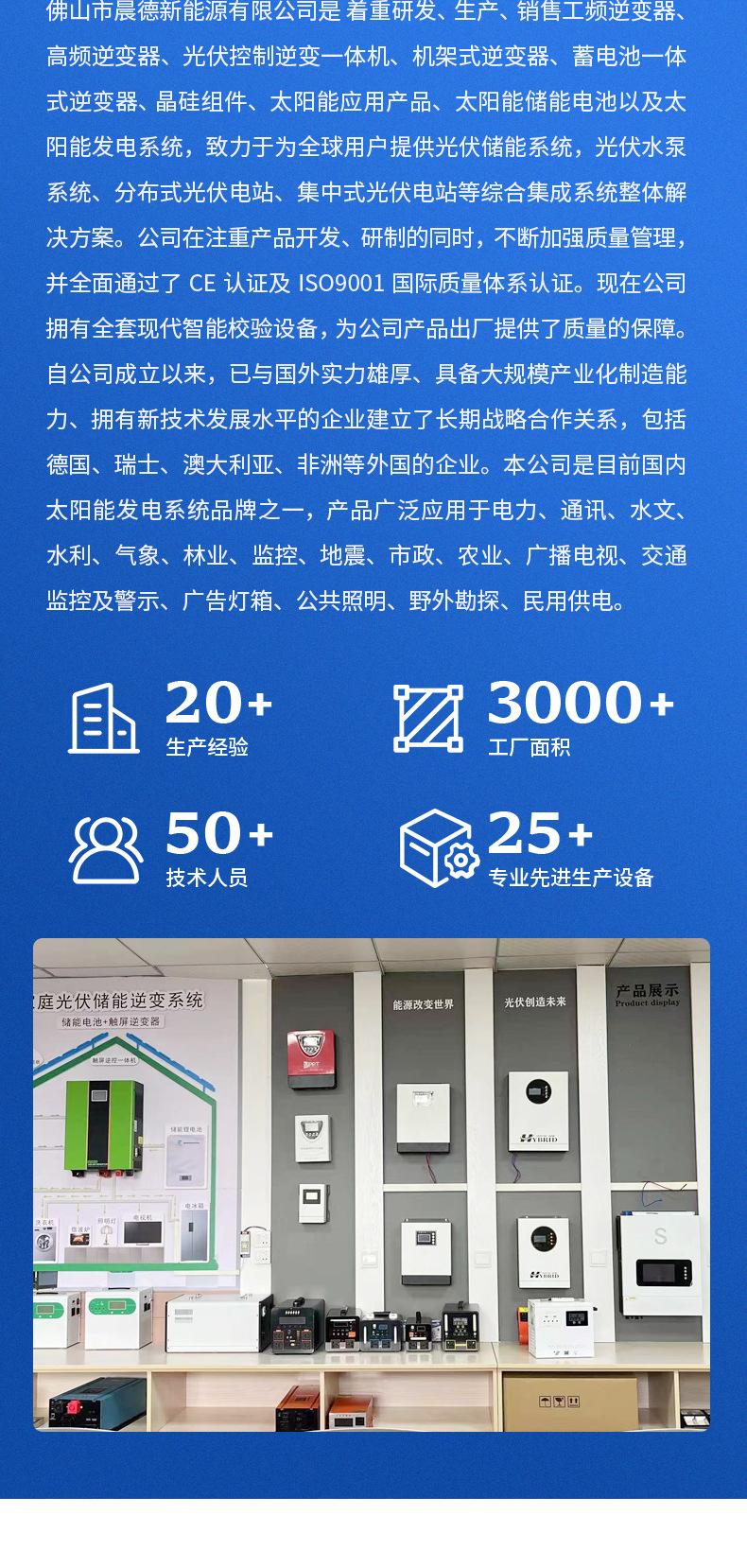 详情_12.jpg