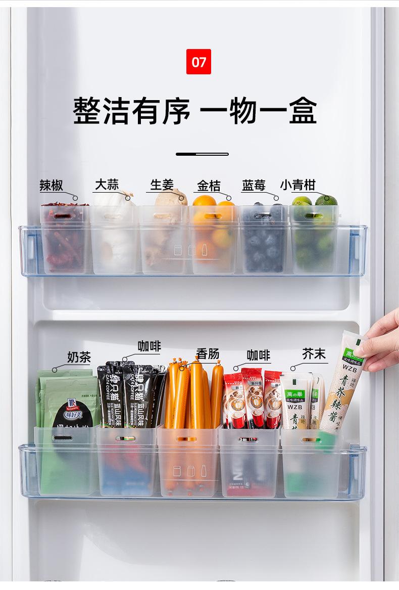 FTS179冰箱侧面收纳盒_08.jpg