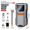 Fuente de alimentación de arranque de emergencia para coche transfronteriza y bomba de aire integradas, power bank, batería portátil multifuncional, arrancador de batería