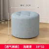Taburete Pequeño Hogareño Taburete Bajo Sala de Estar Pilar para Sentarse Taburete Redondo Tela Habitación de Alquiler Taburete Pequeño Fuerte y Duradero Silla Roja de Internet