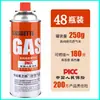 Cartucho de gas universal para estufas de cassette, encendedor de mano, soplete para quemar pelo de cerdo, soplete de soldadura, soplete para asar al aire libre