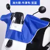 Cubierta de Lluvia Delantera para Vehículo Eléctrico, Protector de Tablero para Scooter Eléctrico, Funda Gruesa Antipolvo para Motocicleta, Cubierta Impermeable para Bicicleta