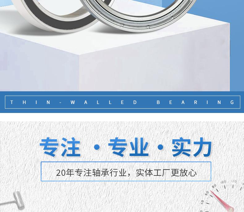 迈旺薄壁详情-恢复的_02.jpg