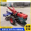 Exportar a Uganda: tractor de operación manual, motocultor, micro-rotocultivador multifuncional