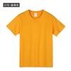 Sanya Travel 240g T-shirt Simples de Algodão Branco Impermeável de Manga Curta com Gola Redonda para Homens e Mulheres Casal