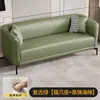 Sofá para Apartamentos Pequeños, Sencillo y Moderno, de Dos Plazas, de Tres Plazas, Adecuado para Apartamentos de Alquiler, Tiendas de Ropa, Salones de Belleza, Cuero Wy
