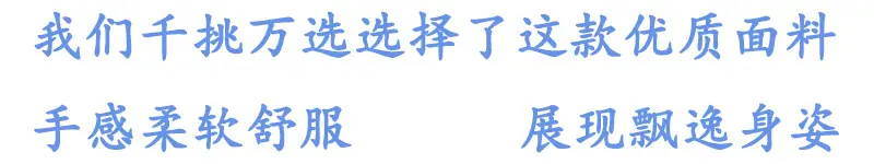 面料.jpg