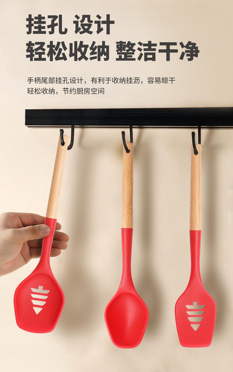 木柄红色硅胶厨具新_17.png