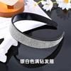 Diadema Color Sólido Pedrería Diamante Hebilla Japonés y Coreano Aro Diamante Completo Dientes Internos Antideslizante Alta Gama Tocado para Niña Tienda de Fábrica
