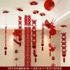 Decoración de Habitación de Boda Creativa Guirnalda de Doble Felicidad para Dormitorio y Sala de Estar de Hombres y Mujeres Conjunto de Adornos para Colgar en el Techo