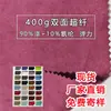 Terciopelo elástico imitación piel de ciervo de 400 g, tela de terciopelo elástico con diseño de copo de nieve para bolsos, zapatos y equipaje, tela de gamuza de microfibra de doble cara extra gruesa