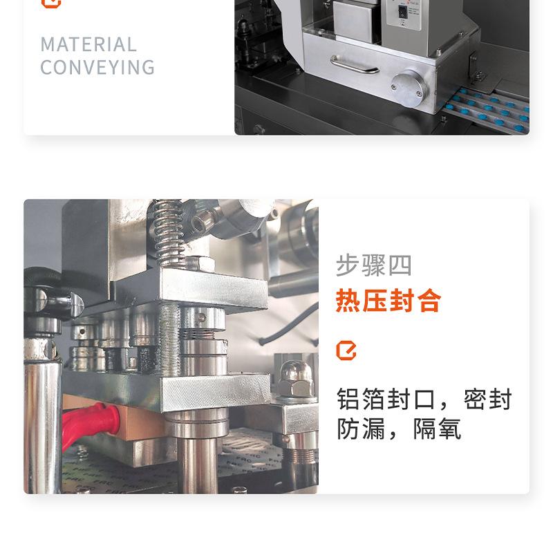 药片胶囊 (6).png