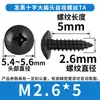 Tornillos autorroscantes de cabeza plana grande con cabeza en cruz negra TA, tornillos para muebles de cabeza redonda, tornillos para madera al por mayor M3.5/M4/M5