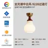 Luz de Corredor Novo Estilo, Luz de Entrada Estilo Retrô Francês, Luz de Closet LED de Alta Qualidade, Luz de Varanda