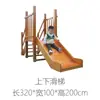 Estructura de madera para trepar para niños al aire libre, Equipo de entrenamiento sensorial para jardín de infantes, Tobogán combinado, Equipo de expansión, Equipo de entrenamiento físico