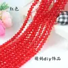 Kit de Materiales para Pulseras DIY Hechas a Mano con Cuentas 8mm Cristal de Vidrio Cuentas Planas Cuentas para Puerta Cortina Divisoria Cuentas Sueltas Semiacabadas