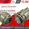 Cartão de espada rotação rápida anti-carga plugue de aviação série Y2M-28 Y28M série completa