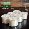Suministro directo de fábrica 6 cajas de 8 horas carcasa de plástico redonda cera de té para el hogar sin humo sin sabor iluminación de emergencia para cortes de energía velas