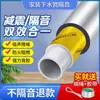 Algodón insonorizante autoadhesivo para tuberías, modelo nuevo para baños, lámina amortiguadora de algodón absorbente de sonido y amortiguadora de vibraciones para reducción de ruido silenciosa durante la renovación