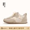 Zapatos para Niños 2026 Modelo Nuevo Zapatos para Niñas Zapatos de Entrenamiento Alemanes Tenis de Princesa Rosa Zapatos Casuales Estilo Primavera Suela Suave