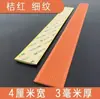 Tiras Antiderrapantes de PVC Autoadesivas para Escadas de Jardim de Infância, Tiras de Borracha para Borda de Piso em Degraus de Azulejo, Tiras para Degraus de Mármore