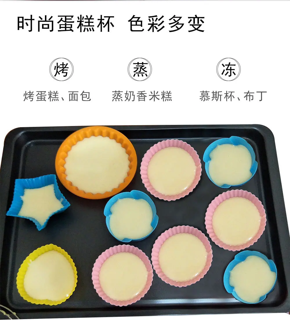 6款马分杯-详情_6.jpg