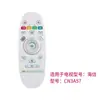 Para controle remoto de TV LCD Hisense CN-22601 3A57 3B16 LED32K01 42K260