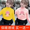 Y2435 # Camiseta Básica Feminina de Veludo Alemão Dupla Face, Top Quente de Inverno Infantil Autoaquecido com Manga Longa e Gola Alta