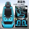 Cojín para Asiento de Coche Universal Cuatro Estaciones Funda de Asiento de Cuero Funda para Asiento de Coche Funda para Cojín de Asiento Funda Totalmente Cerrada Fabricante de Fundas para Asientos Venta al por Mayor