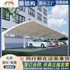 Cobertura de estacionamento com estrutura de membrana Carport para estacionamento de automóveis Carport de membrana tensionada Galpão paisagístico Cobertura de sol e chuva Cobertura de arquibancada Área residencial Carport para patinete elétrico/carro a bateria