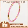 Pulseiras Esmaltadas Europeias e Americanas, Design de Moda de Luxo Leve de Nicho, Pulseiras Exquisitas e Simples, Pulseiras Femininas de Alta Qualidade e Versáteis
