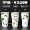 Xiaohongshu mismo estilo chino doble capa hueco bebida caliente café té con leche vaso de papel desechable comercial taza de té tapa con tapa