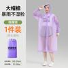 Nuevo Impermeable Largo con Visera, Impermeable para Todo el Cuerpo, de una Pieza para Adultos, Portátil, Engrosado, Poncho para Montañismo y Viajes