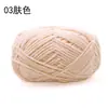 Hilo de Hielo Pequeño Cálido y Lindo Hilo de Tira de Hielo para Crochet Manualidades DIY Muñecas, Bolsos, Posavasos, Mantas, Hilo de Grosor Medio