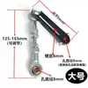 Máquina de movimiento alternativo Rueda excéntrica Cigüeñal Brazo basculante telescópico Motor de oscilación Pistola DIY Máquina Tornillo de movimiento lineal Accesorios