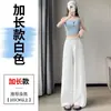 Pantalones Anchos de Lino Tencel para Mujer Verano 2026 de Cintura Alta Casuales con Encaje Resistentes al Sol de Longitud Completa para Mujer