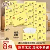 Pañuelos Faciales Brisa Suave Algodón Suave 4 capas 100 hojas/paquete 24 paquetes Toallitas de Mano Caja Completa Venta al por Mayor Papel Higiénico Hogar Venta al por Mayor Engrosado