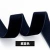 Cinta de Terciopelo de 9mm 10 Yardas Terciopelo DIY Accesorios para el Cabello Lazo Cinta para Envoltura de Regalo Decoración Navideña Cinta Flocada