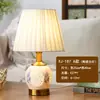 Lámpara de mesa para dormitorio, lámpara de noche, sensación de lujo ligero y alta gama, lámpara de escritorio para dormitorio principal, nuevo chino, medieval, americano, europeo, retro, romántico, lámpara de mesa para boda