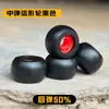 Ruedas para Tabla de Drift Ruedas de Poliuretano PU Ruedas de Patineta Ruedas Universales para Patinetas Divididas Alta Elasticidad Rebote Ruedas Curvas